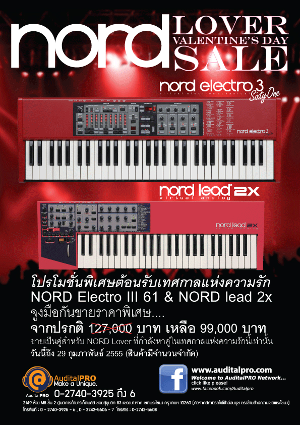 Nord Lover Promotion
